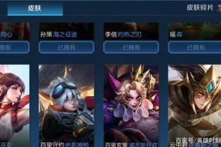 以英格兰为